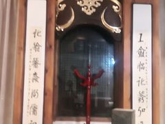 门面-中国徽菜·徽商故里(广安门店)