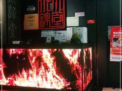 -水木锦堂·自助铁板烧(世贸天阶店)
