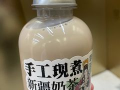 -塔哈尔·新疆盛宴(复地活力城店)