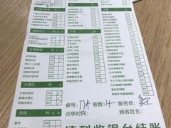 -仙踪林(江南西店)