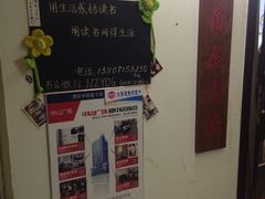 -武汉境自在書店