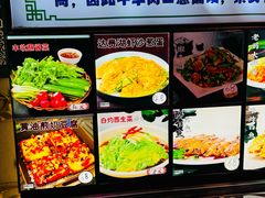 -诺敏塔拉奶茶-布里亚特包子-手把肉(锦都会店)