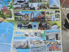 -南戴河国际娱乐中心