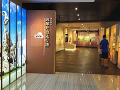 -广东省方志馆