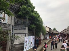 -崇州市街子古镇