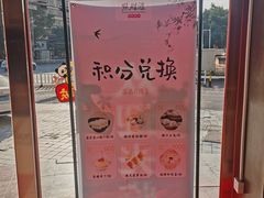 -点胜汇·点心粤菜·手工制作(揭阳店)