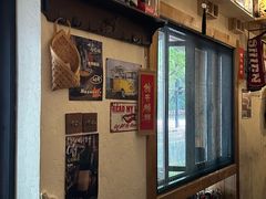 -沪水焙煎室(淡水路店)