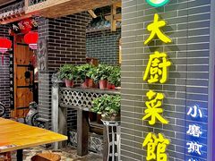 -开元商城(西旺店)
