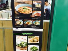 -翡翠拉面小笼包(机场DFS店)