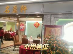 -富邦中心WEST POINT CENTRE