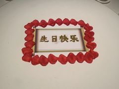 -北京宴(丰台总店)