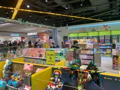 -天河领展广场