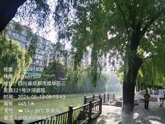 -沙河三洞古桥公园