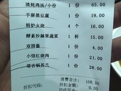 -黑鸡小馆(金源店)
