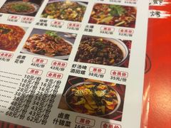 -李双猪·小龙虾·烧烤·羊肉煲(乐山店)