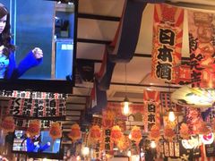 大堂-平成屋·午肴夜酒(四川北路店)