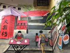 门面-江城燕子大排档(江汉路步行街店)