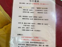 -临江后街鳝丝(临江店)