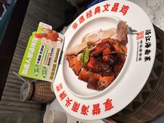 -沿江海南菜·文昌鸡祖师爷(大东海店)