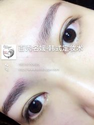 -百秀名媛纹绣美学护肤中心