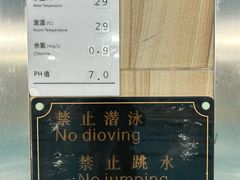 -蓝海豚游泳俱乐部(南京西路店)