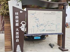 -陈炉古镇