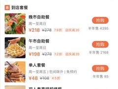 -银子铁板烧料理自助餐(人民广场店)