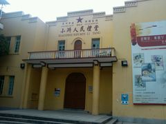 -小洲村
