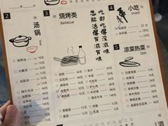 -意成料理