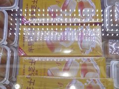 -味多美蛋糕(新和平里店)