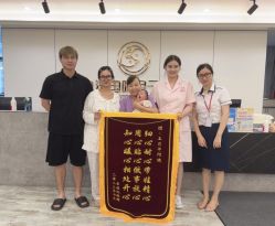 -中法母婴月子中心(南湖创始店)