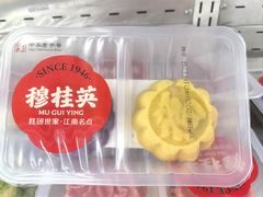 -穆桂英美食(南禅寺店)