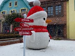 -歌斐颂巧克力小镇