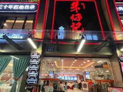 -朱仔记食府(江南大道店)
