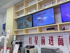 -红星前进面包牛奶公司(五道口购物中心店)