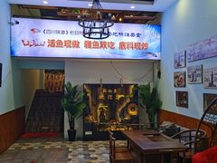 等位区-鲜椒鱼·雅安地标性美食