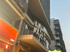 -靓靓蒸虾·头牌蒸虾(雪松路总店)