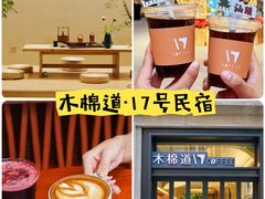 -成川茶店·潮汕工夫浓茶(万象店)