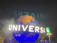 -北京环球影城主题公园-停车楼