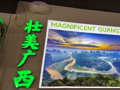 -雙冲柳州螺蛳粉&酸嘢&桂林米粉(簋街店)