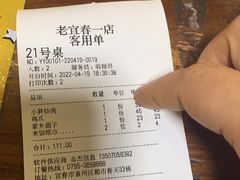 -老宜春味道·江西菜(都市春天店)