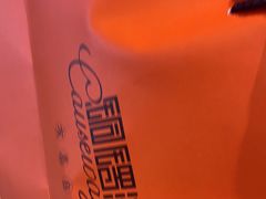 -铜锣湾·有麝自然香(长嘉汇购物公园店)