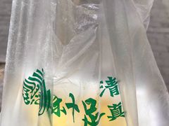 -牛味十足传统美食(凤凰西街店)