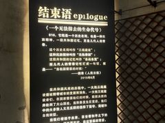 -816工程景区