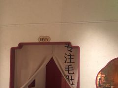 -九鼎轩火锅大排挡