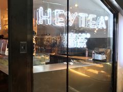 -喜茶(上海正大广场店)