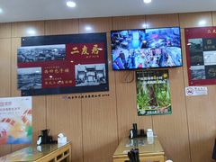 -华天二友居肉饼(宫门口店)