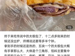 -美嘉华面包西饼店(红胜坊店)