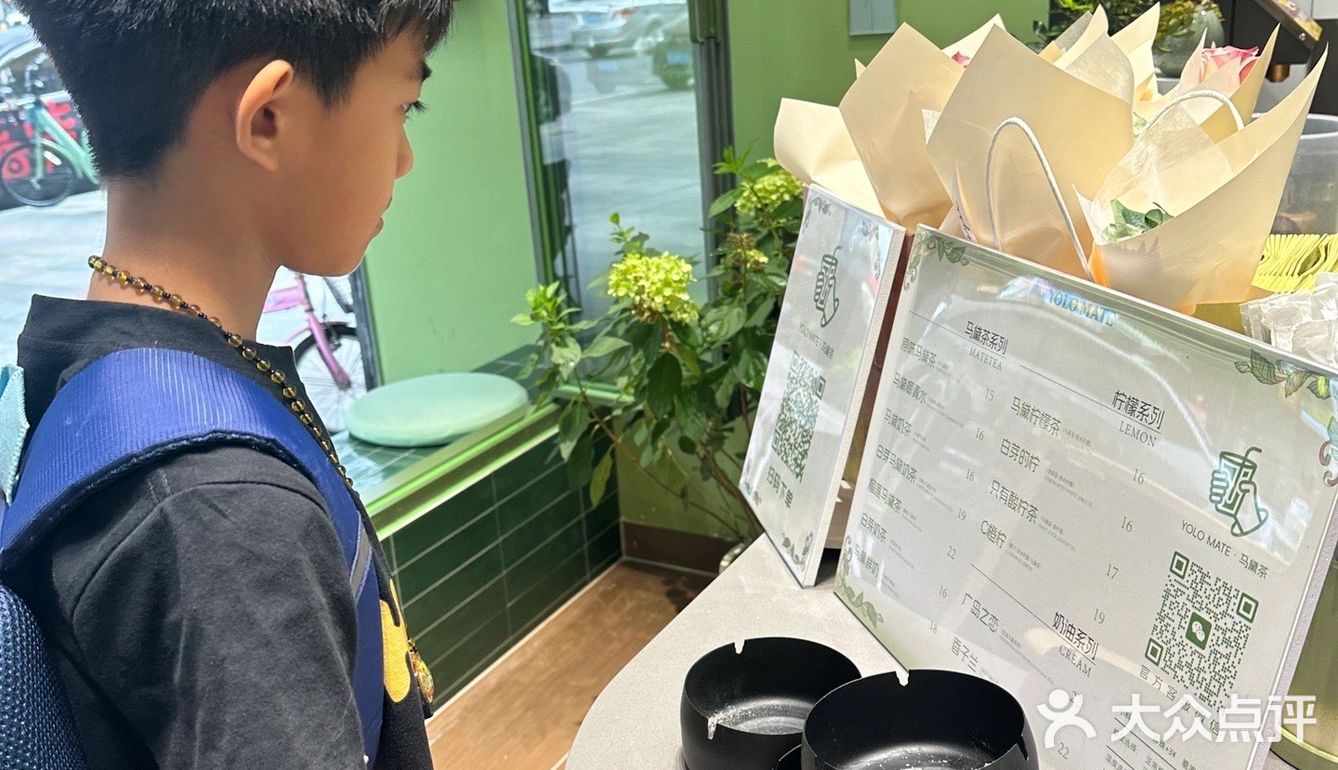 最近很流行马黛茶吗？