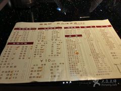菜单-善生坊巫山烤全鱼(龙旗广场店)
